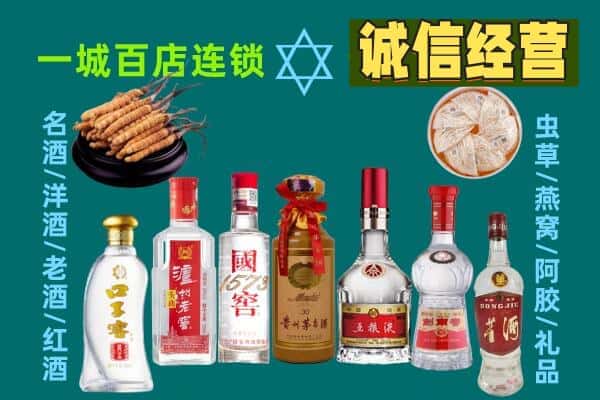 云浮罗定市回收五粮液酒瓶