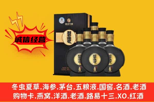 云浮罗定市上门回收习酒价格