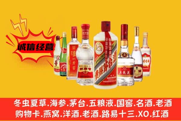 云浮罗定市回收老名酒