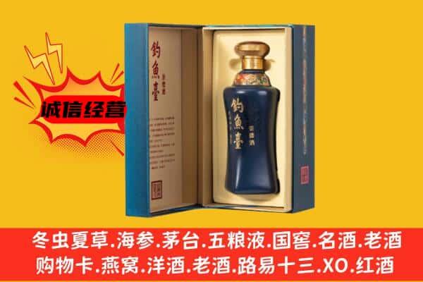 云浮罗定市上门回收钓鱼台价格